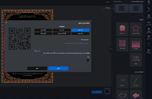 اعلامیه ترحیم پدر خام